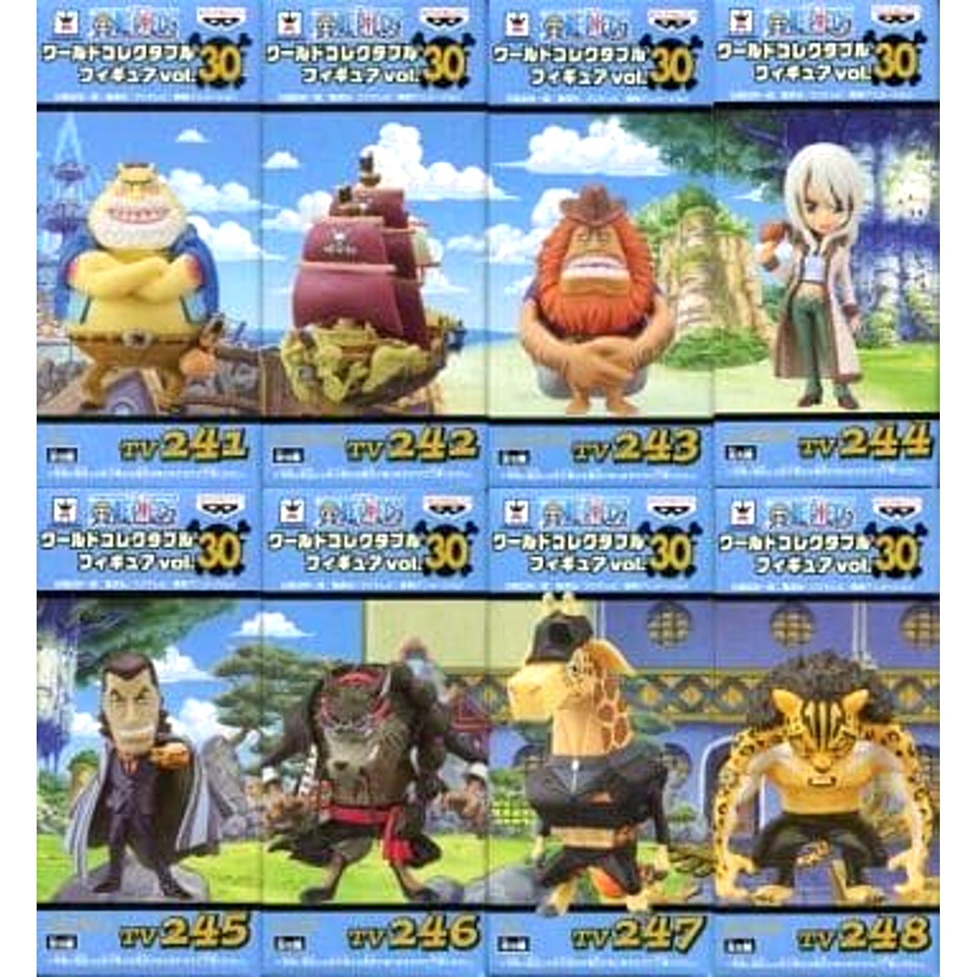 Rob Lucci & Others One Piece All 8 Types Set World Collectable Figure Vol.30 [USED]