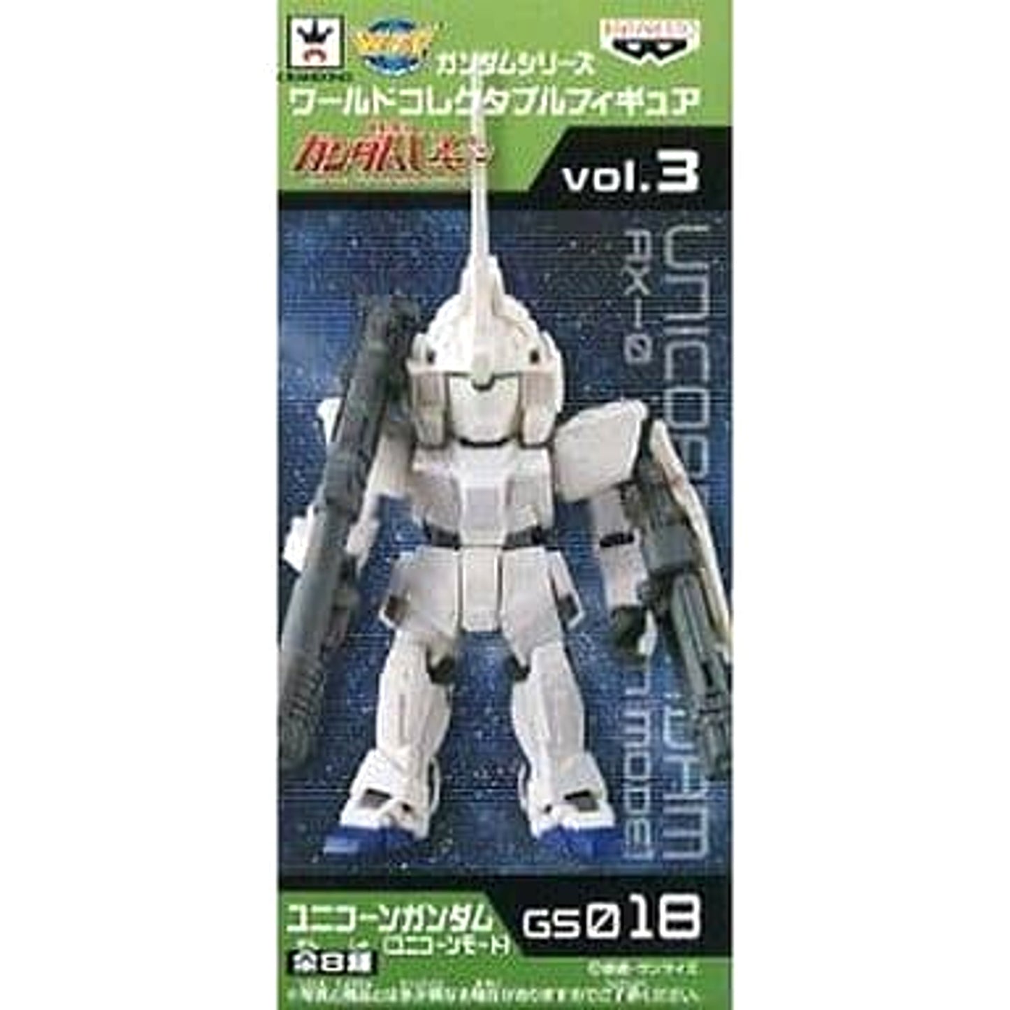 Mobile Suit Gundam Unicorn Unicorn Gundam Unicorn Mode World Collectable Figure Gundam Series Vol.3 [USED]