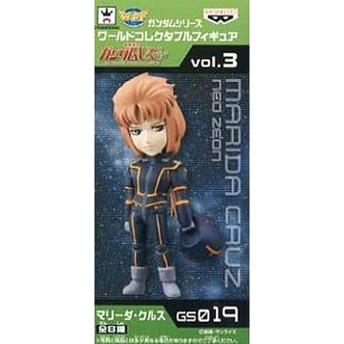 Mobile Suit Gundam Unicorn Marida Cruz World Collectable Figure Gundam Series Vol.3 [USED]