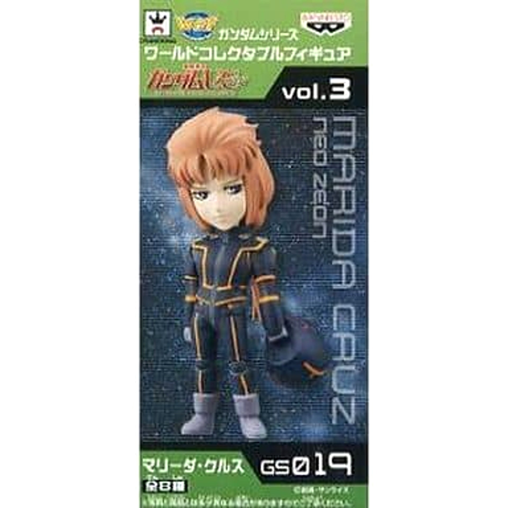 Mobile Suit Gundam Unicorn Marida Cruz World Collectable Figure Gundam Series Vol.3 [USED]