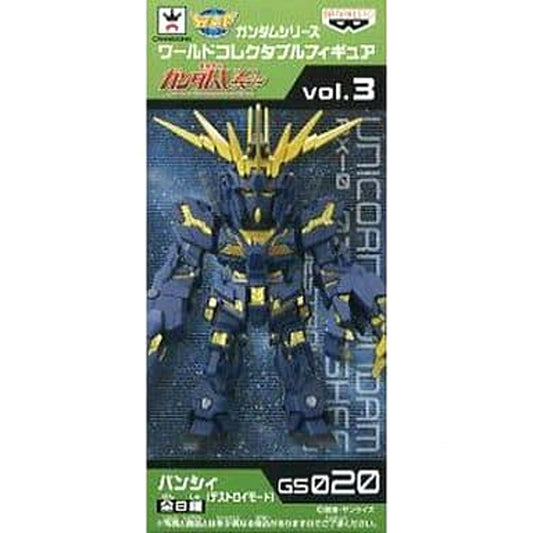 Mobile Suit Gundam Unicorn Banshee Destroy Mode World Collectable Figure Gundam Series Vol.3 [USED]