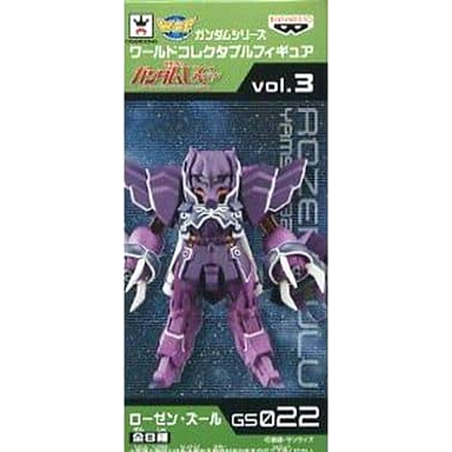 Mobile Suit Gundam Unicorn Rosen Zulu World Collectable Figure Gundam Series Vol.3 [USED]