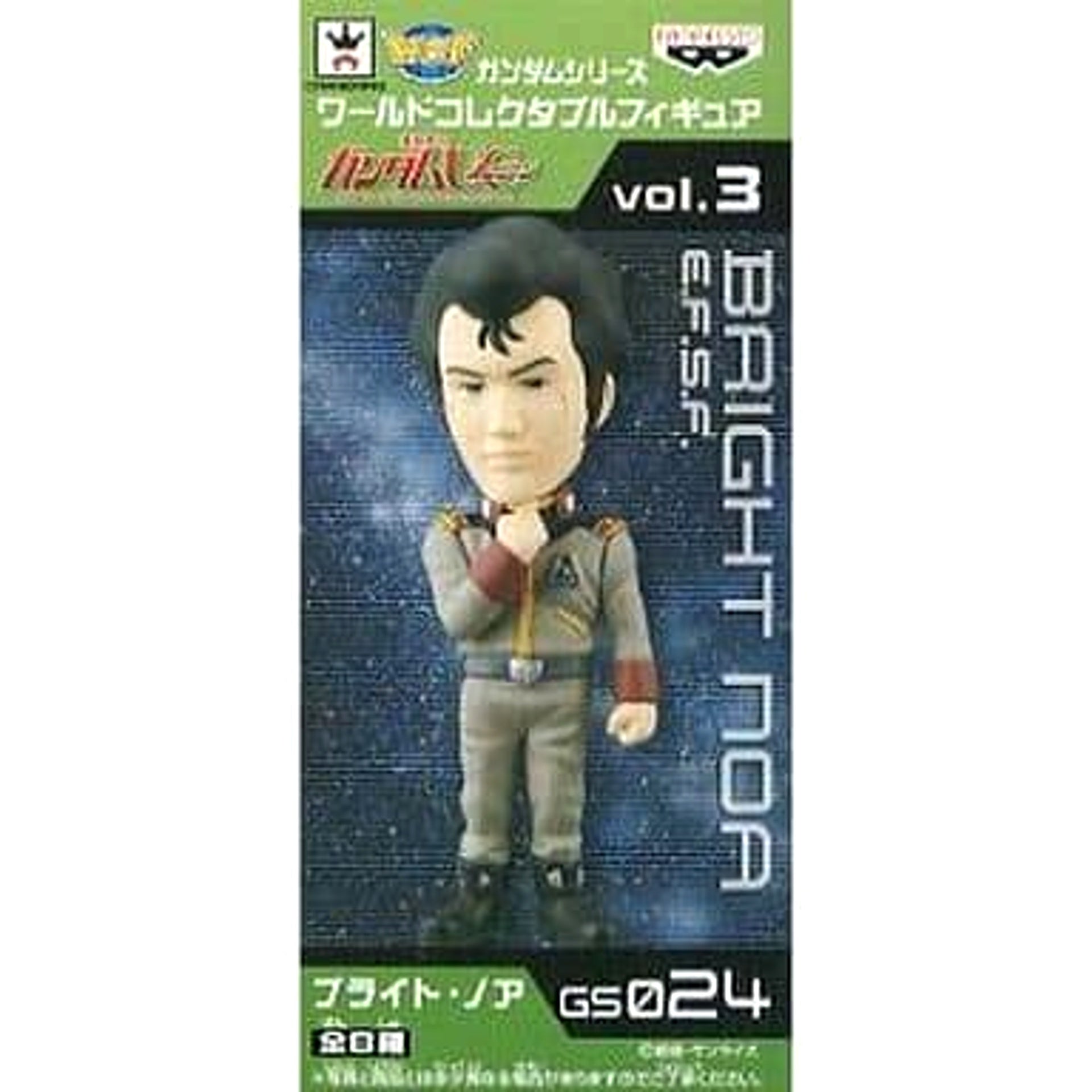 Mobile Suit Gundam Unicorn Bright Noa World Collectable Figure Gundam Series Vol.3 [USED]