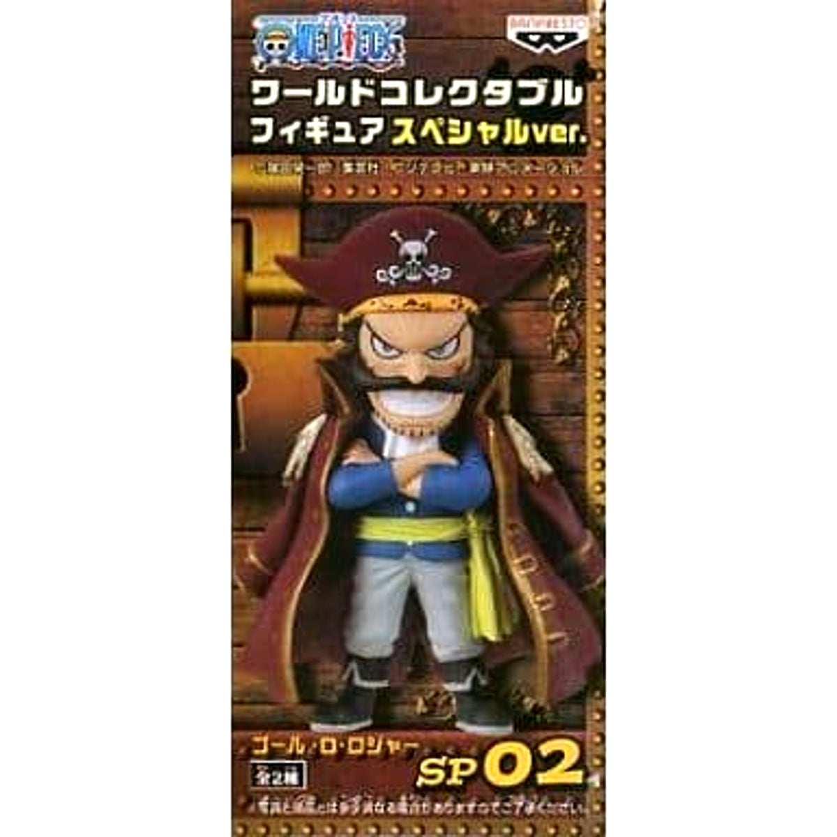Gol D. Roger Special Ver. SP02 One Piece World Collectable Figure V Jump Special Edition ONE PIECE WCF Complete Figure Book Bonus [USED]