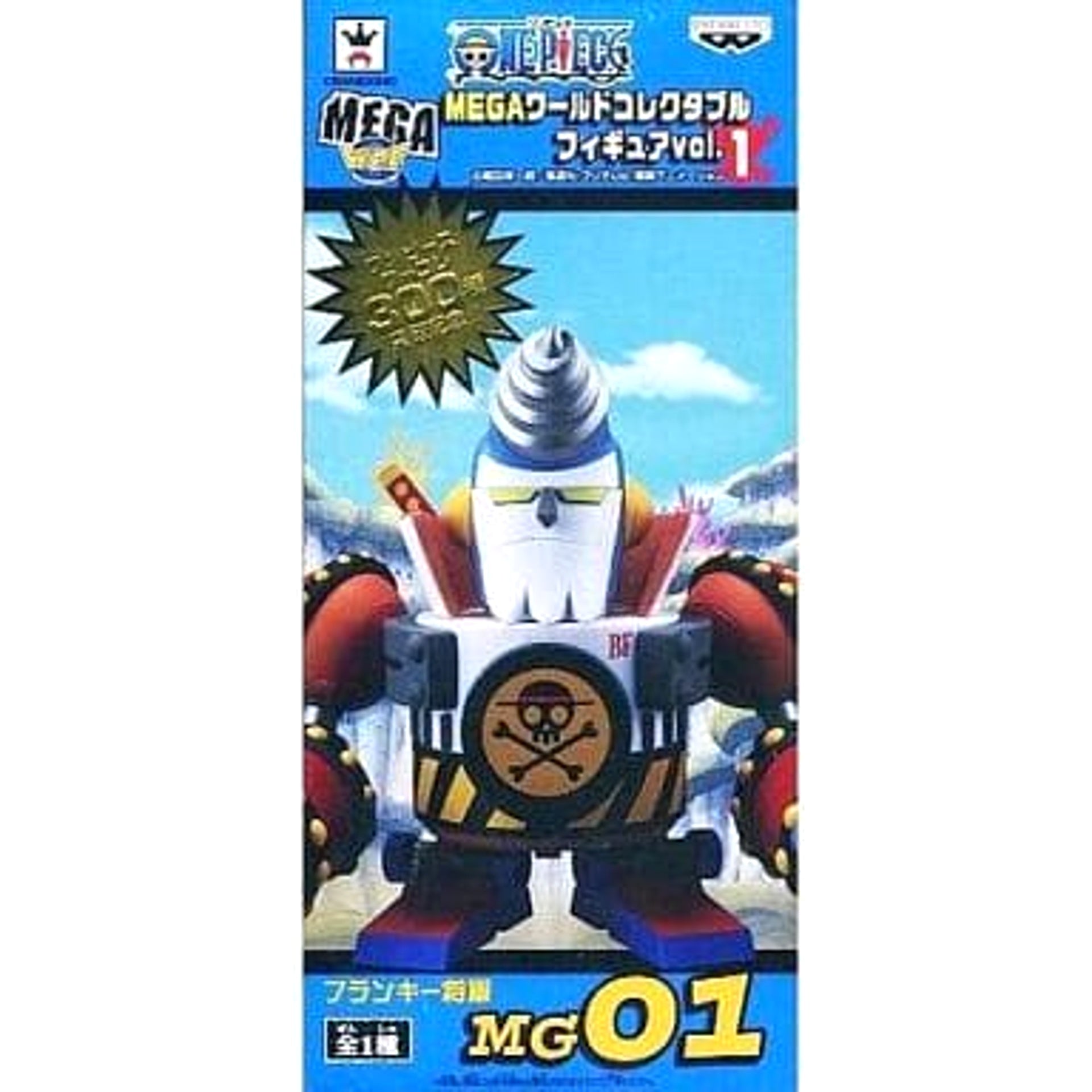 General Franky One Piece MEGA World Collectable Figure Vol.1 [USED]