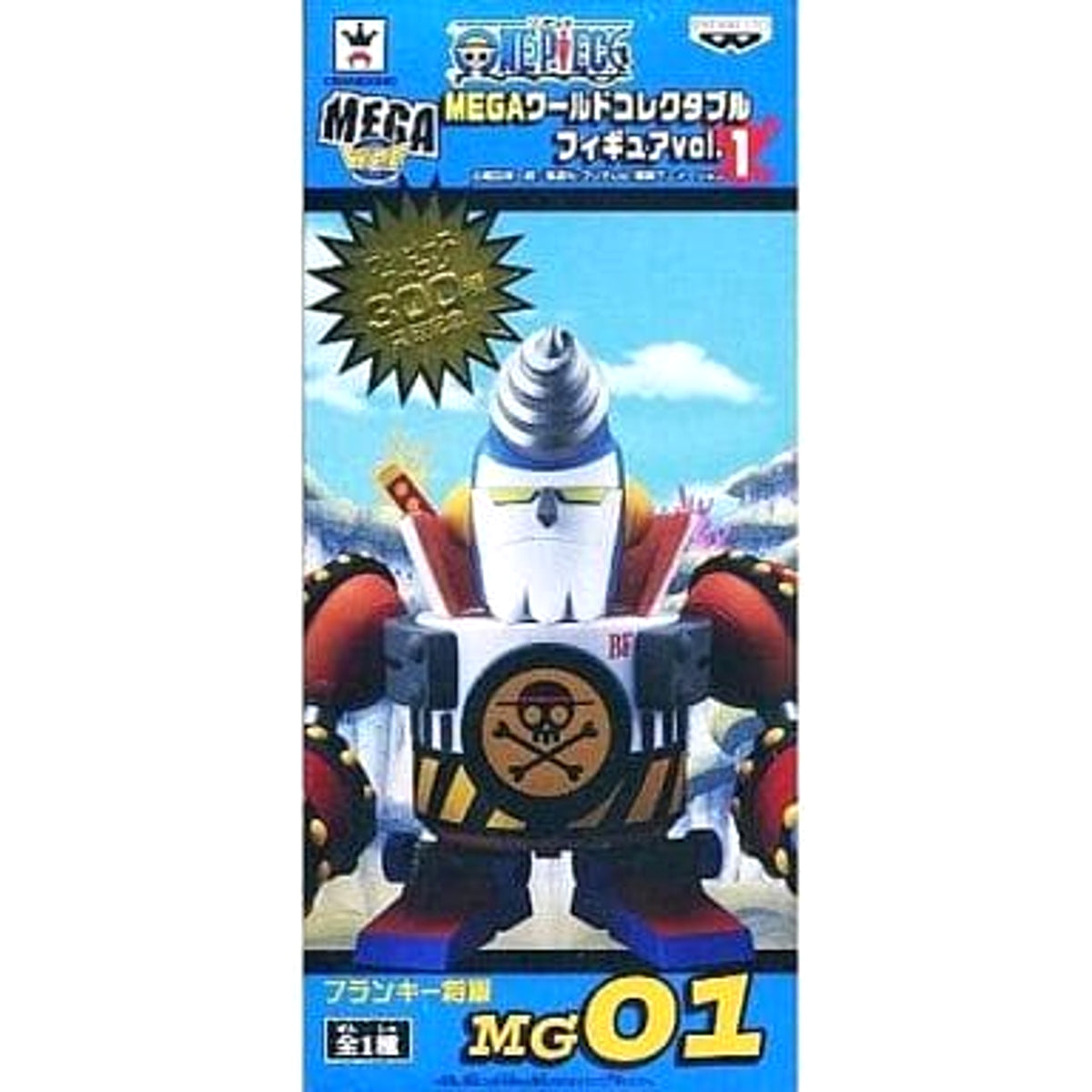 General Franky One Piece MEGA World Collectable Figure Vol.1 [USED]