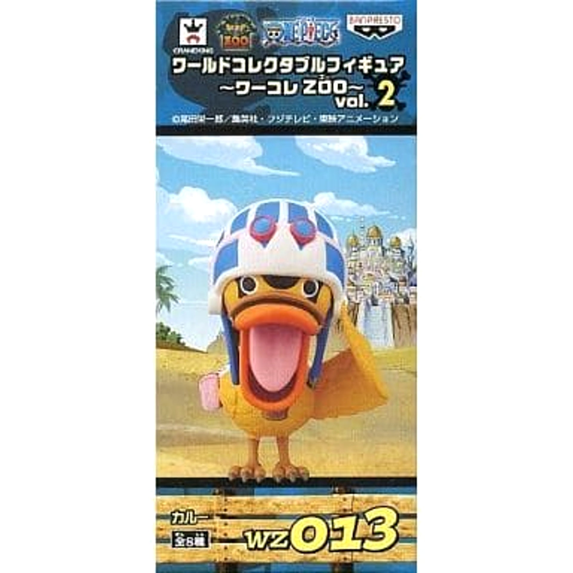 Karoo One Piece World Collectable Figure Wakore Zoo Vol.2 [USED]