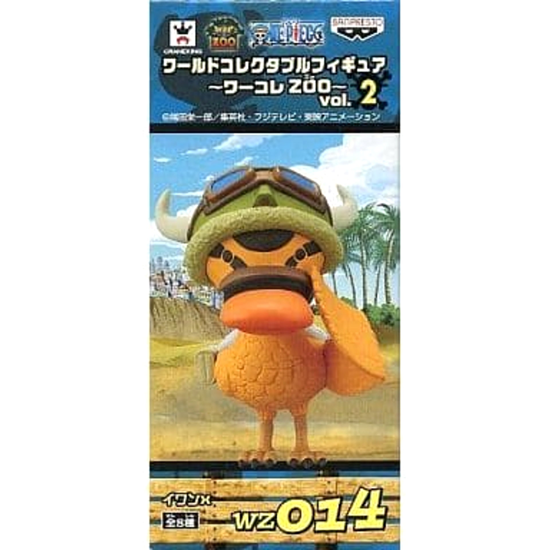 Ivan X One Piece World Collectable Figure Wakore Zoo Vol.2 [USED]