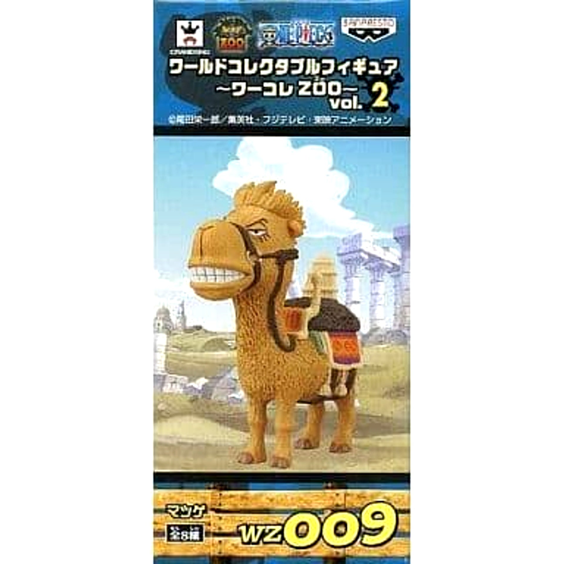 Matsuge One Piece World Collectable Figure Wakore Zoo Vol.2 [USED]
