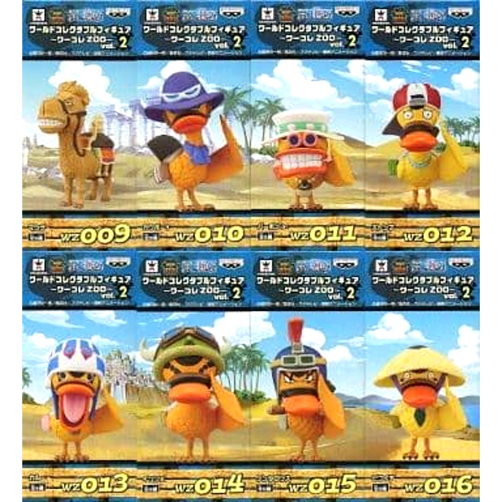 Karoo & Others One Piece All 8 Types Set World Collectable Figure Wakore Zoo Vol.2 [USED]