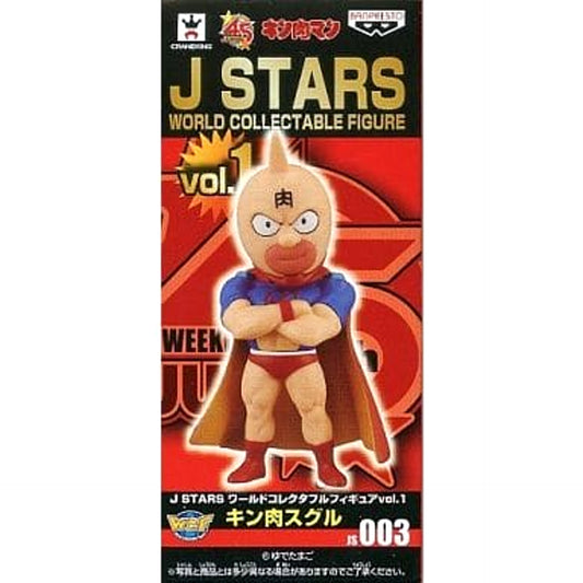 Kinnikuman Kinniku Suguru World Collectable Figure J STARS Vol.1 [USED]