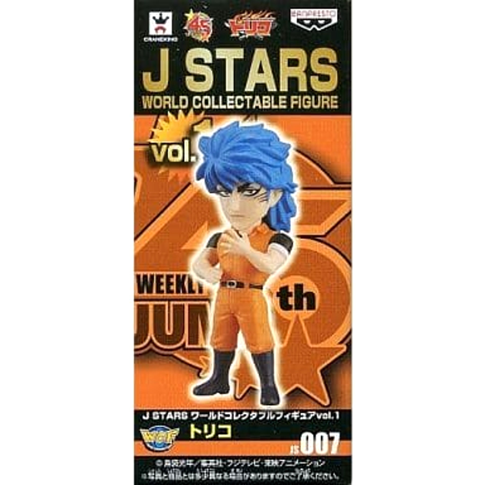 Toriko World Collectable Figure J STARS Vol.1 [USED]
