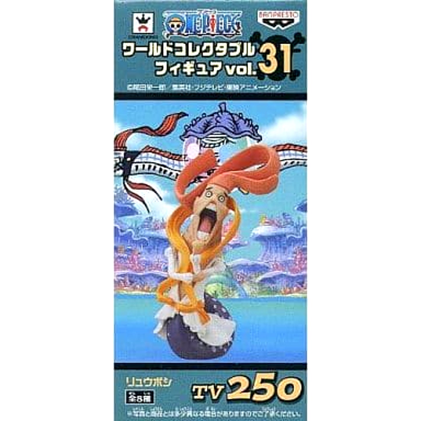 Ryuboshi One Piece World Collectable Figure Vol.31 [USED]