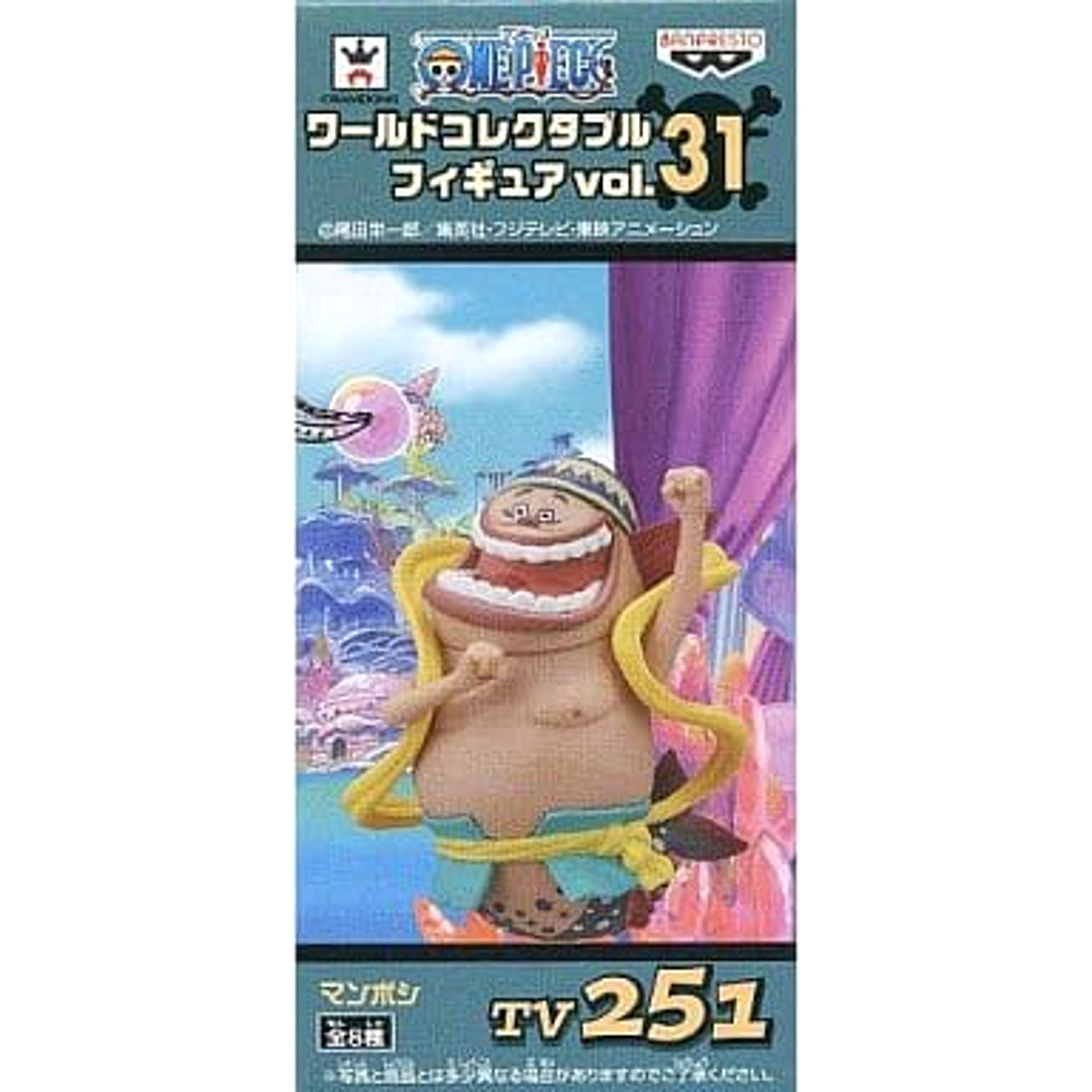 Manbosi One Piece World Collectable Figure Vol.31 [USED]
