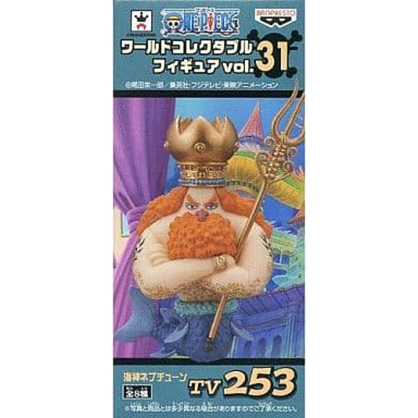 Sea ​​God Neptune One Piece World Collectable Figure Vol.31 [USED]