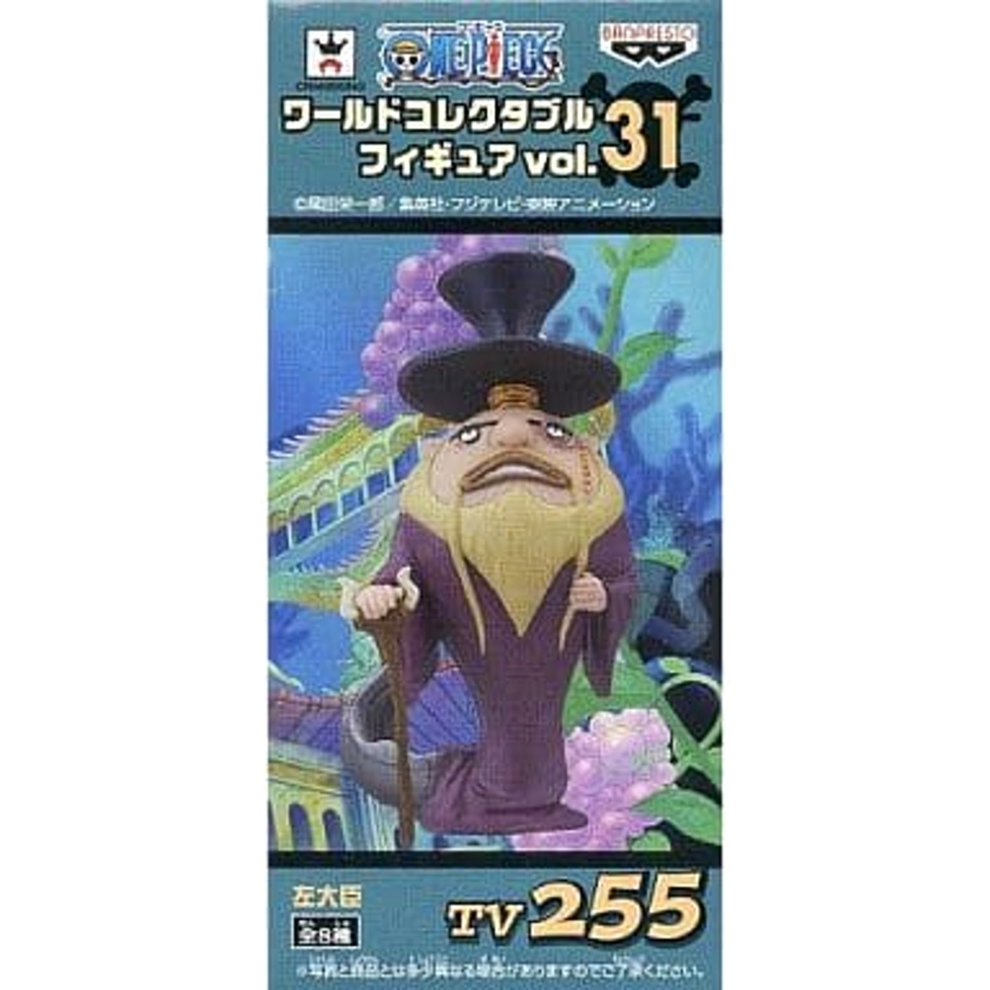 Sadaijin One Piece World Collectable Figure Vol.31 [USED]