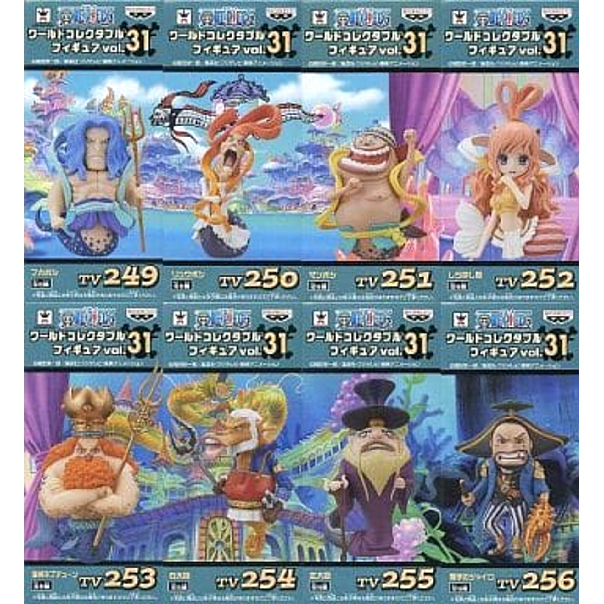Shirahoshi & Others One Piece All 8 Types Set World Collectable Figure Vol.31 [USED]
