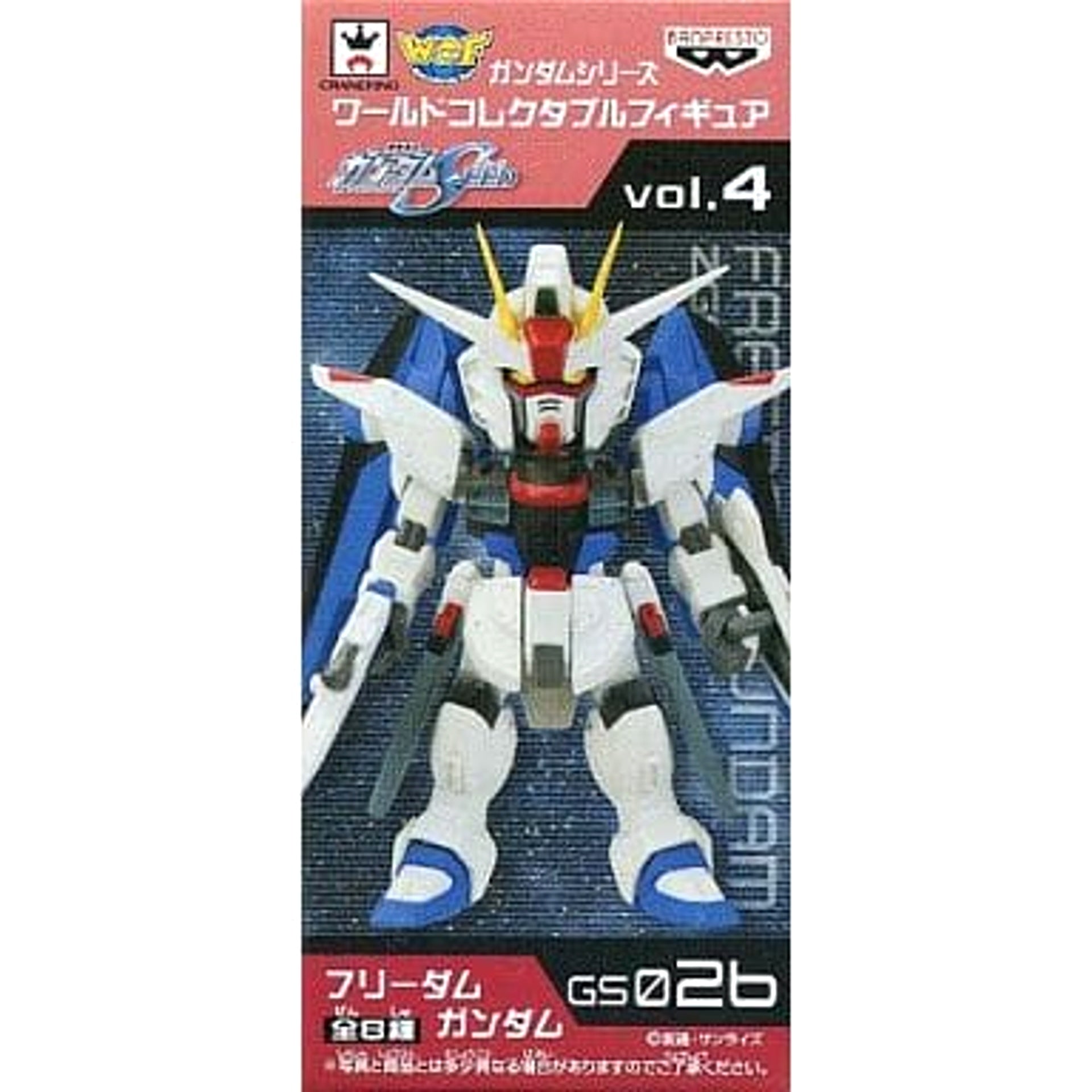 Mobile Suit Gundam SEED Freedom Gundam World Collectable Figure Gundam Series Vol.4 [USED]