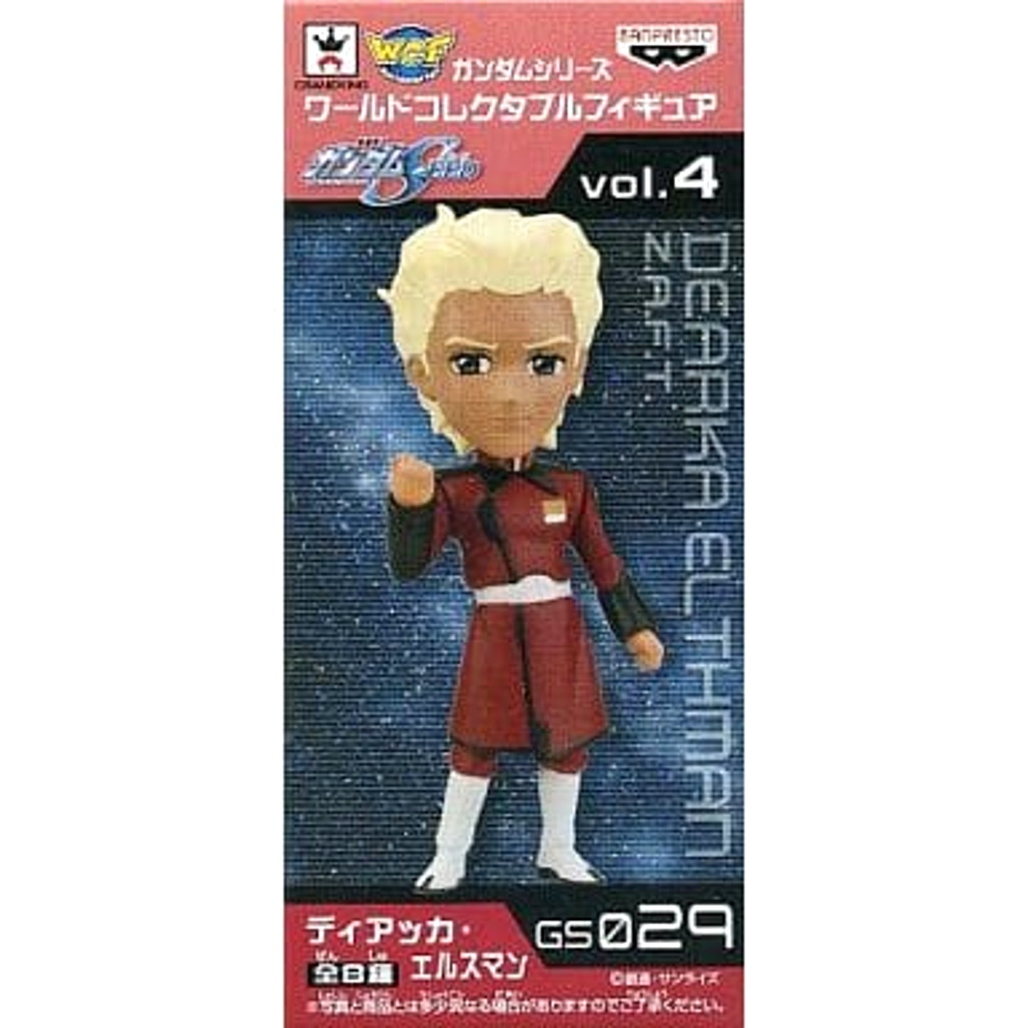 Mobile Suit Gundam SEED Dearka Elsman World Collectable Figure Gundam Series Vol.4 [USED]