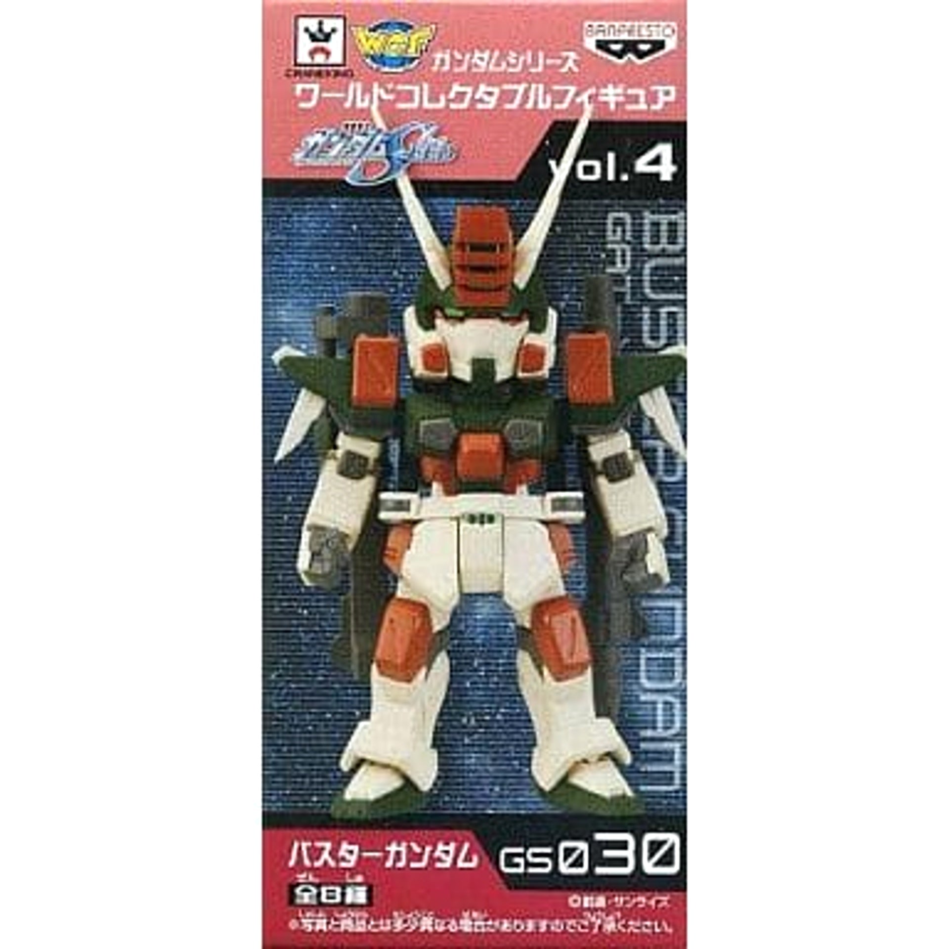 Mobile Suit Gundam SEED Buster Gundam World Collectable Figure Gundam Series Vol.4 [USED]