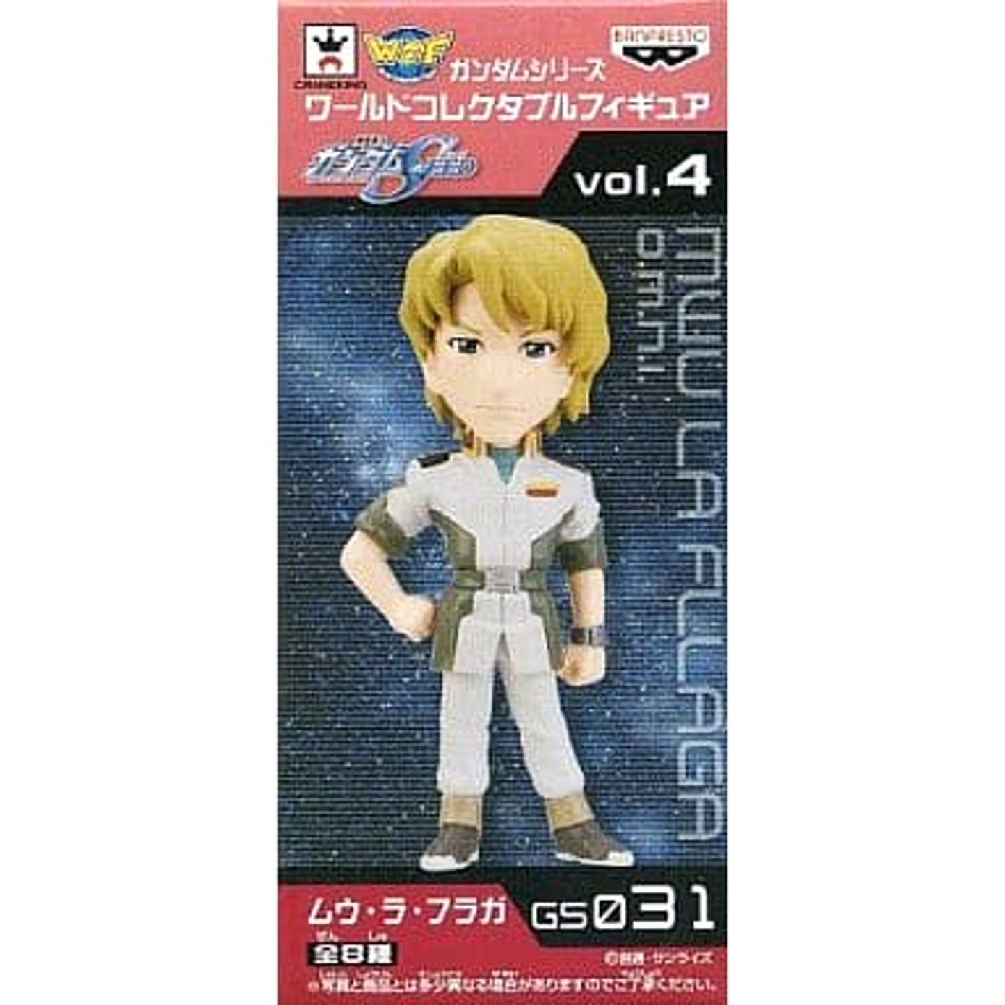 Mobile Suit Gundam SEED Mu La Fraga World Collectable Figure Gundam Series Vol.4 [USED]