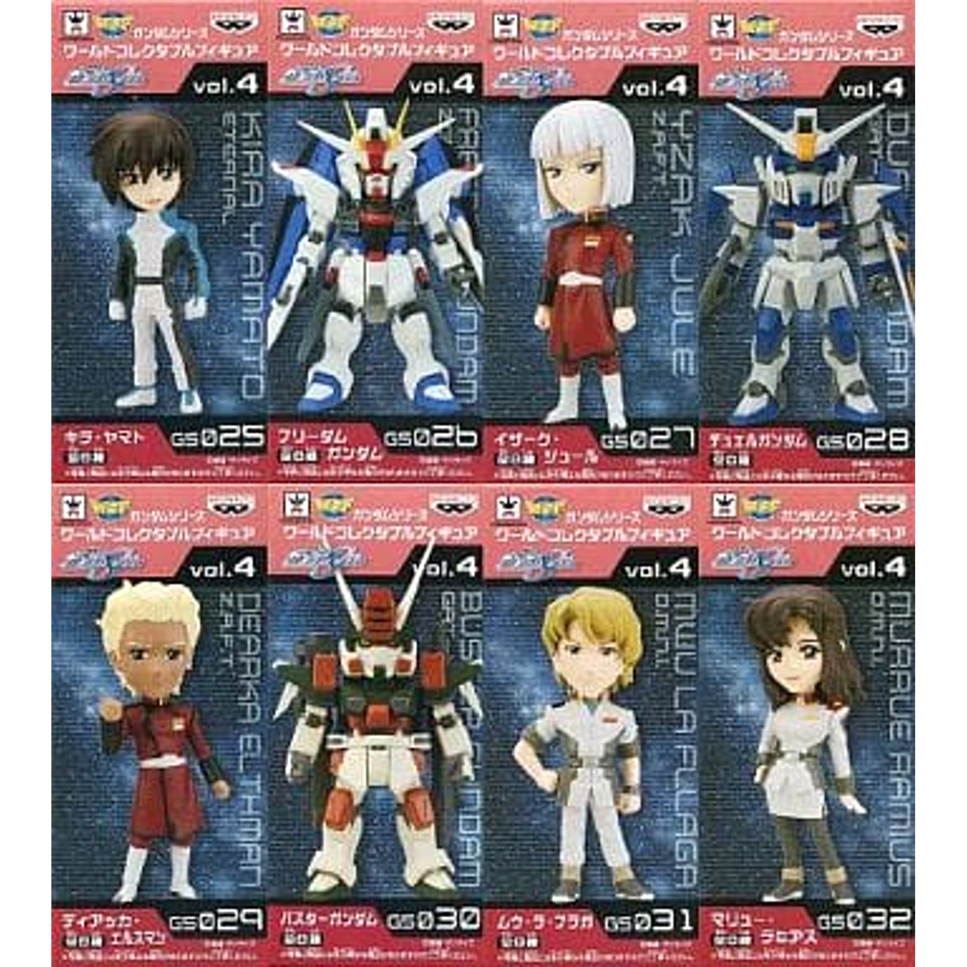 Mobile Suit Gundam SEED Kira Yamato & Others All 8 Types Set World Collectable Figure Gundam Series Vol.4 [USED]