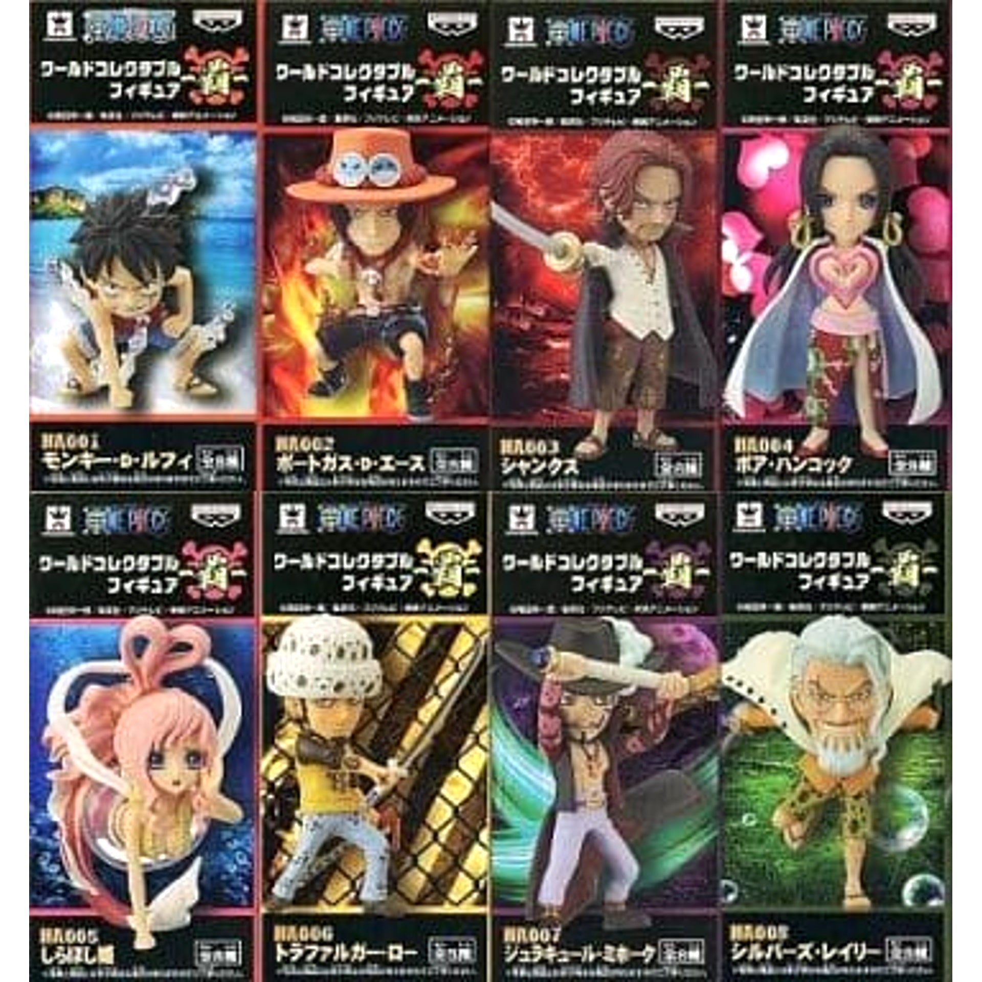 Monkey D. Luffy & Others One Piece All 8 Types Set World Collectable Figure Ha [USED]
