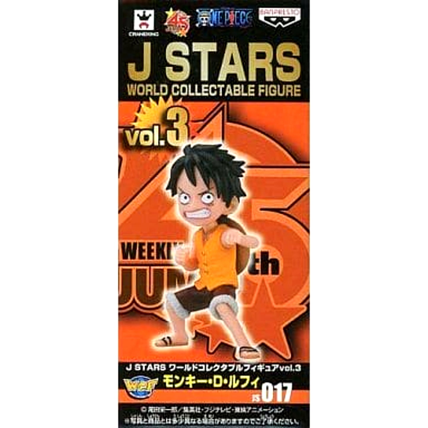 Monkey D. Luffy One Piece World Collectable Figure J STARS Vol.3 [USED]