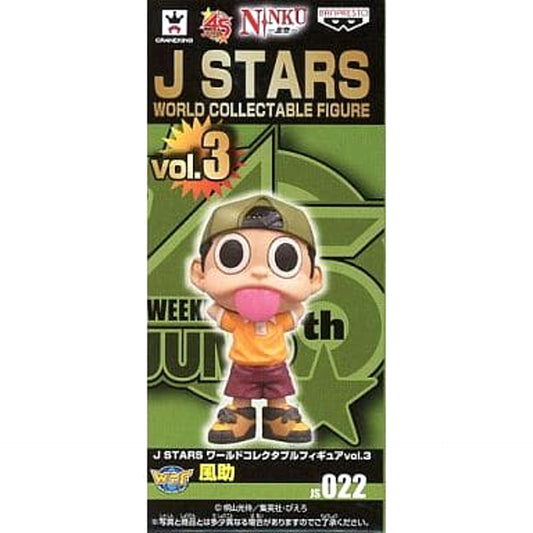 Fusuke NINKU World Collectable Figure J STARS Vol.3 [USED]