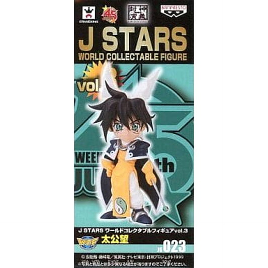Soul Hunter Taikobo World Collectable Figure J STARS Vol.3 [USED]