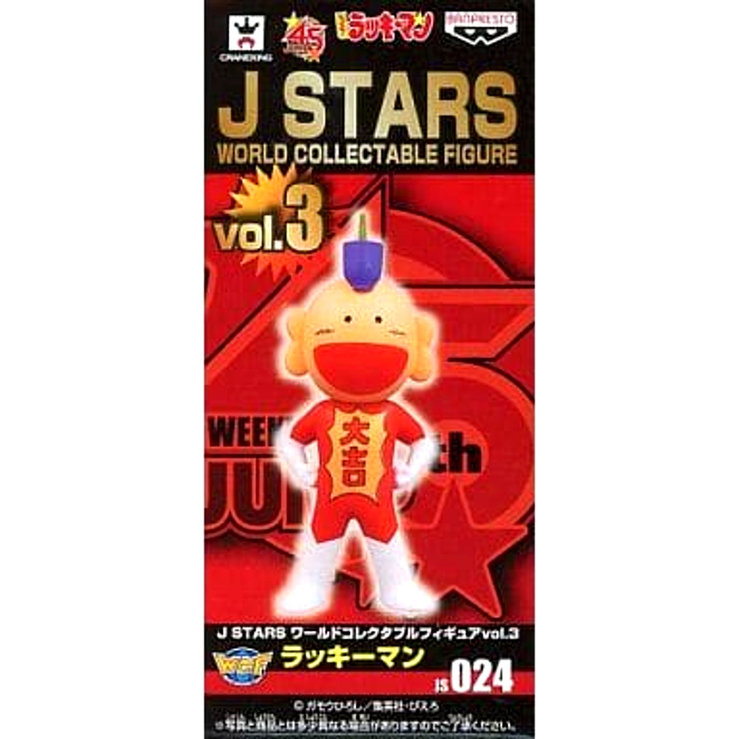 Tottemo! Lucky Man Lucky Man World Collectable Figure J STARS Vol.3 [USED]