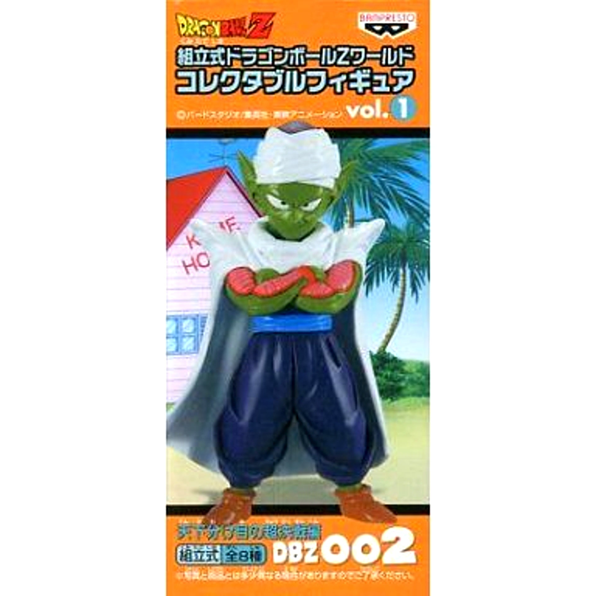 Piccolo Dragon Ball Z Assembly Dragon Ball Z World Collectable Figure Vol.1 DBZ002 [USED]