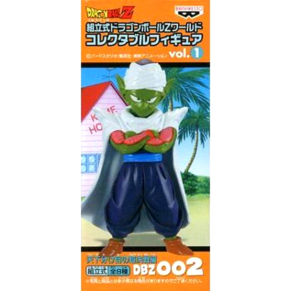 Piccolo Dragon Ball Z Assembly Dragon Ball Z World Collectable Figure Vol.1 DBZ002 [USED]