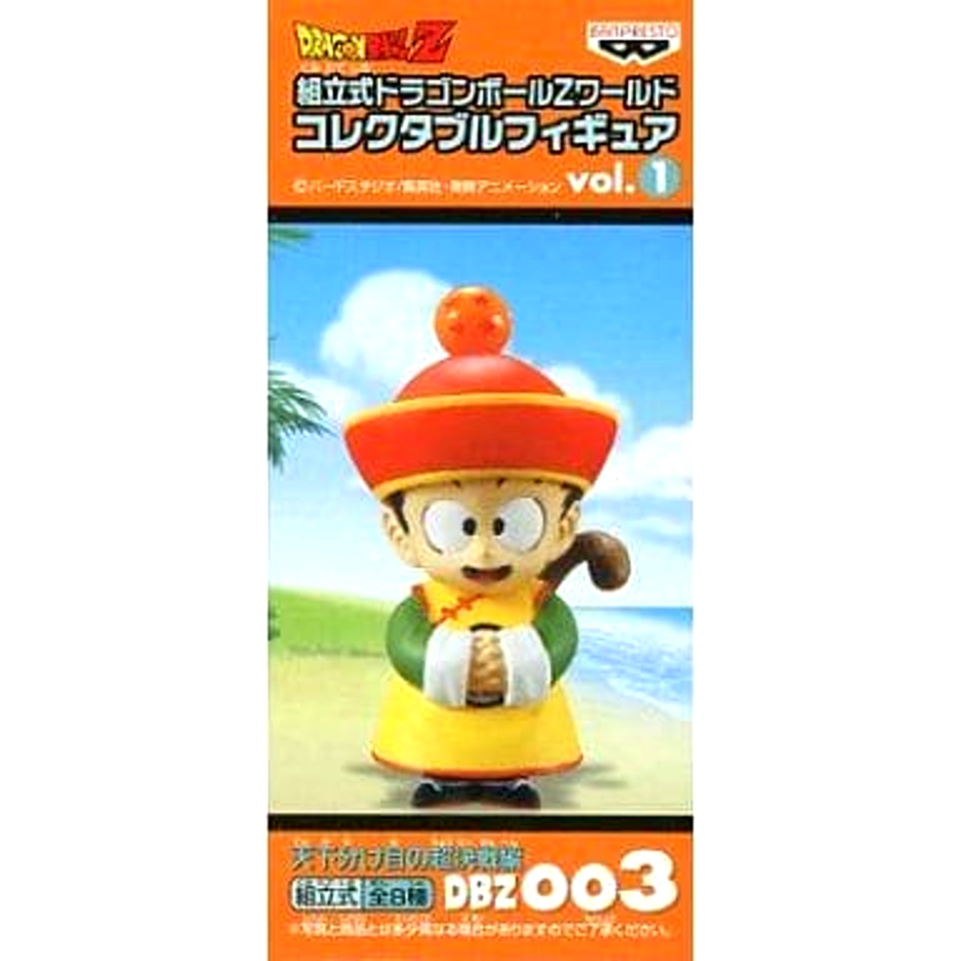 Dragon Ball Z Gohan Assembled Dragon Ball Z World Collectable Figure Vol.1 DBZ003 [USED]
