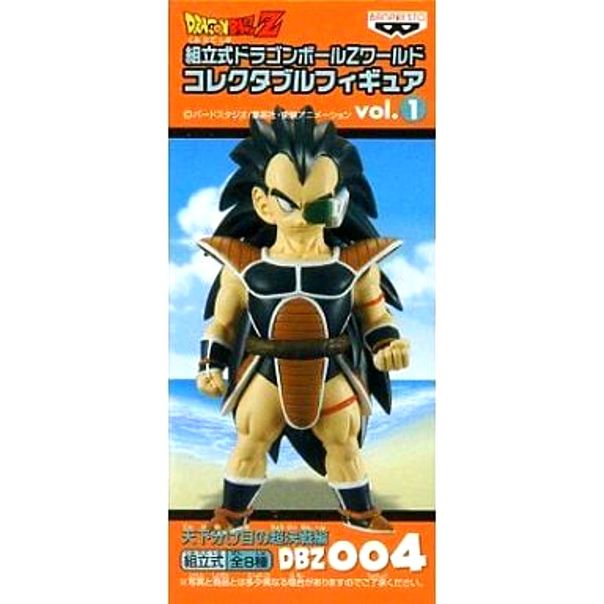 Raditz Dragon Ball Z World Collectable Figure Assembly Type vol.1 DBZ004 [USED]
