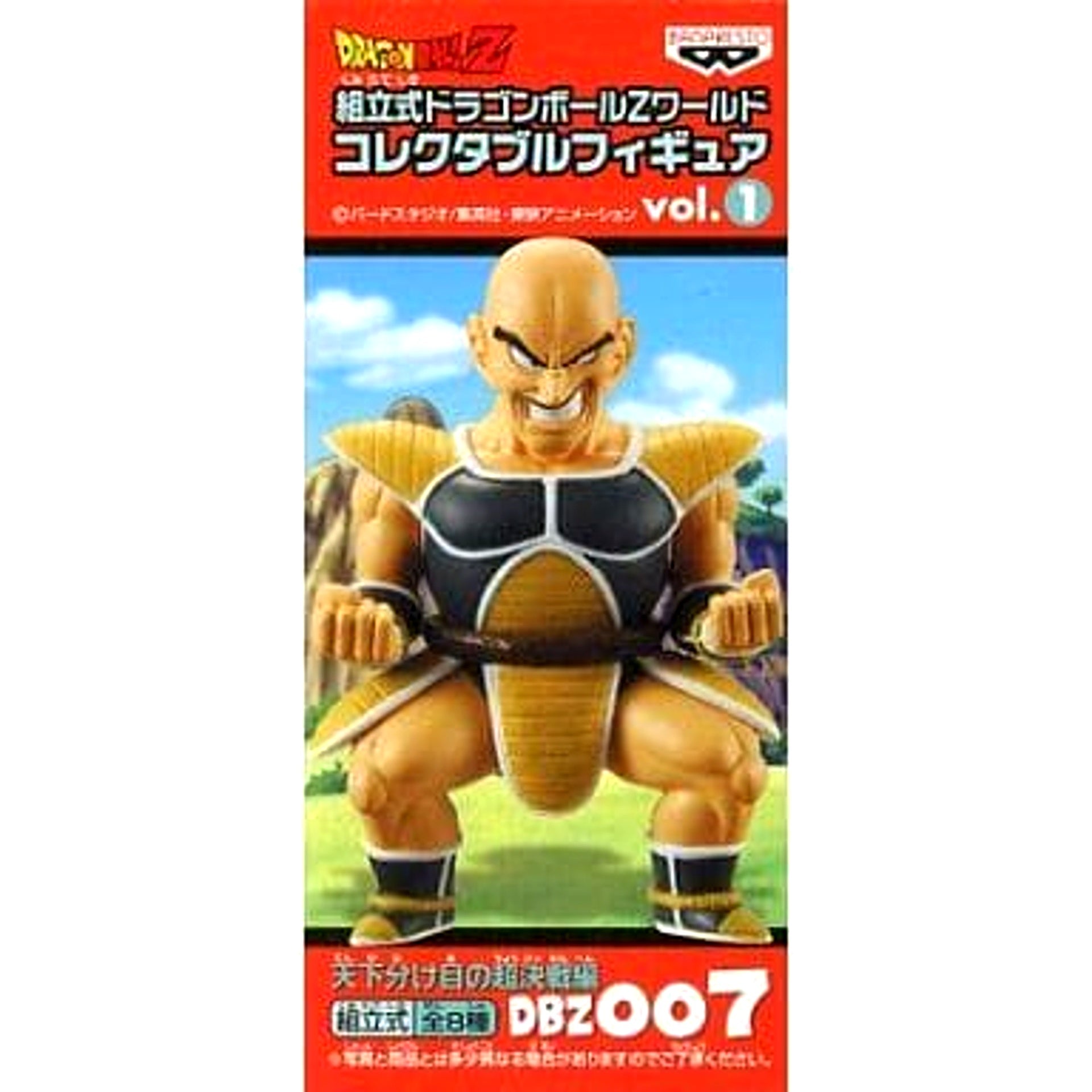 Nappa Dragon Ball Z Assembly World Collectible Figure Vol. 1 DBZ007 [USED]