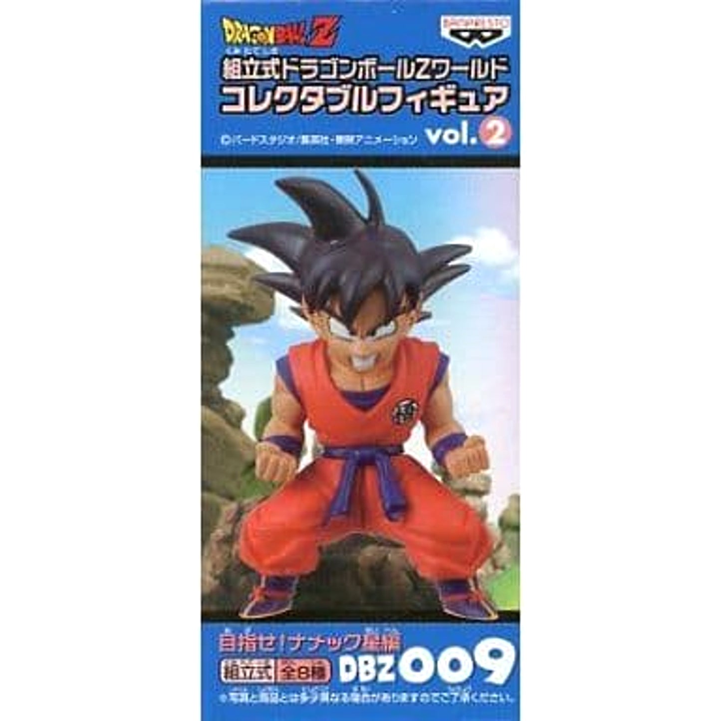 Son Goku Kaio-ken Dragon Ball Z Assembly World Collectible Figure Vol. 2 DBZ009 [USED]