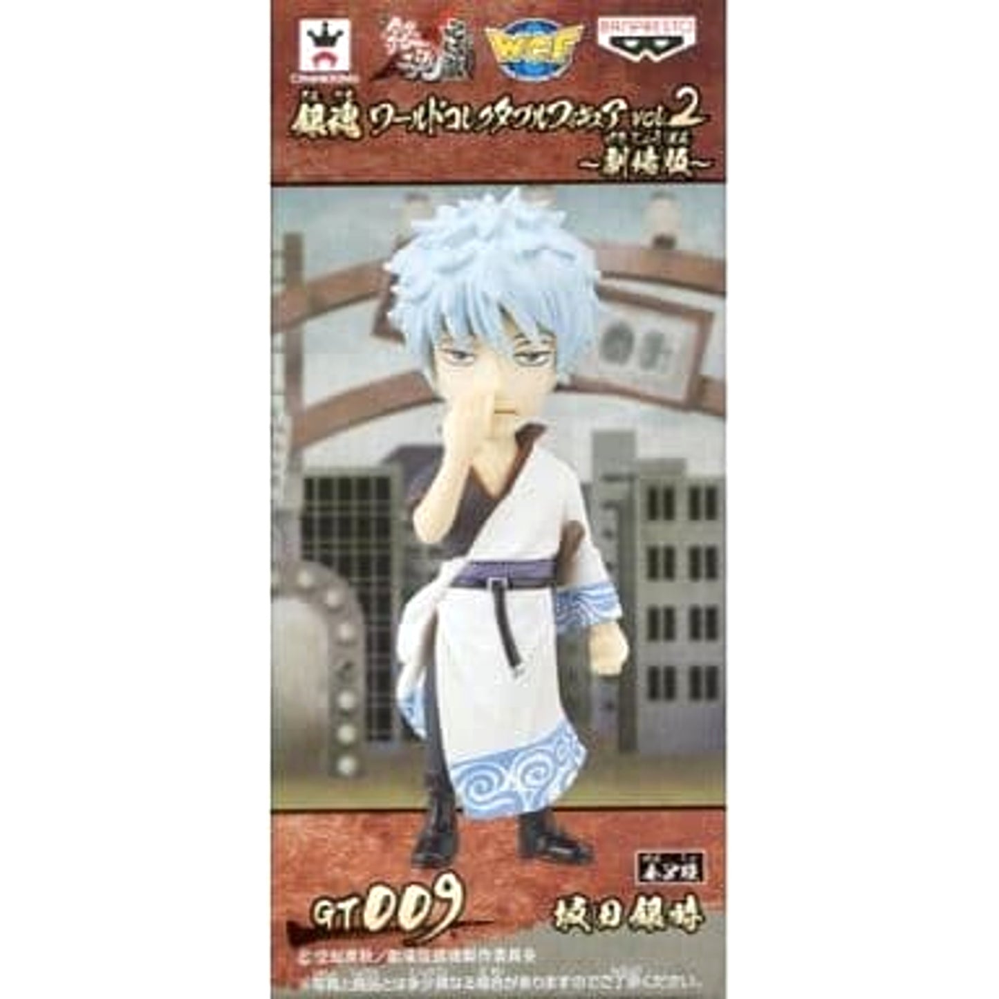 Gintoki Sakata Gintama World Collectable Figure The Movie Vol.2 [USED]