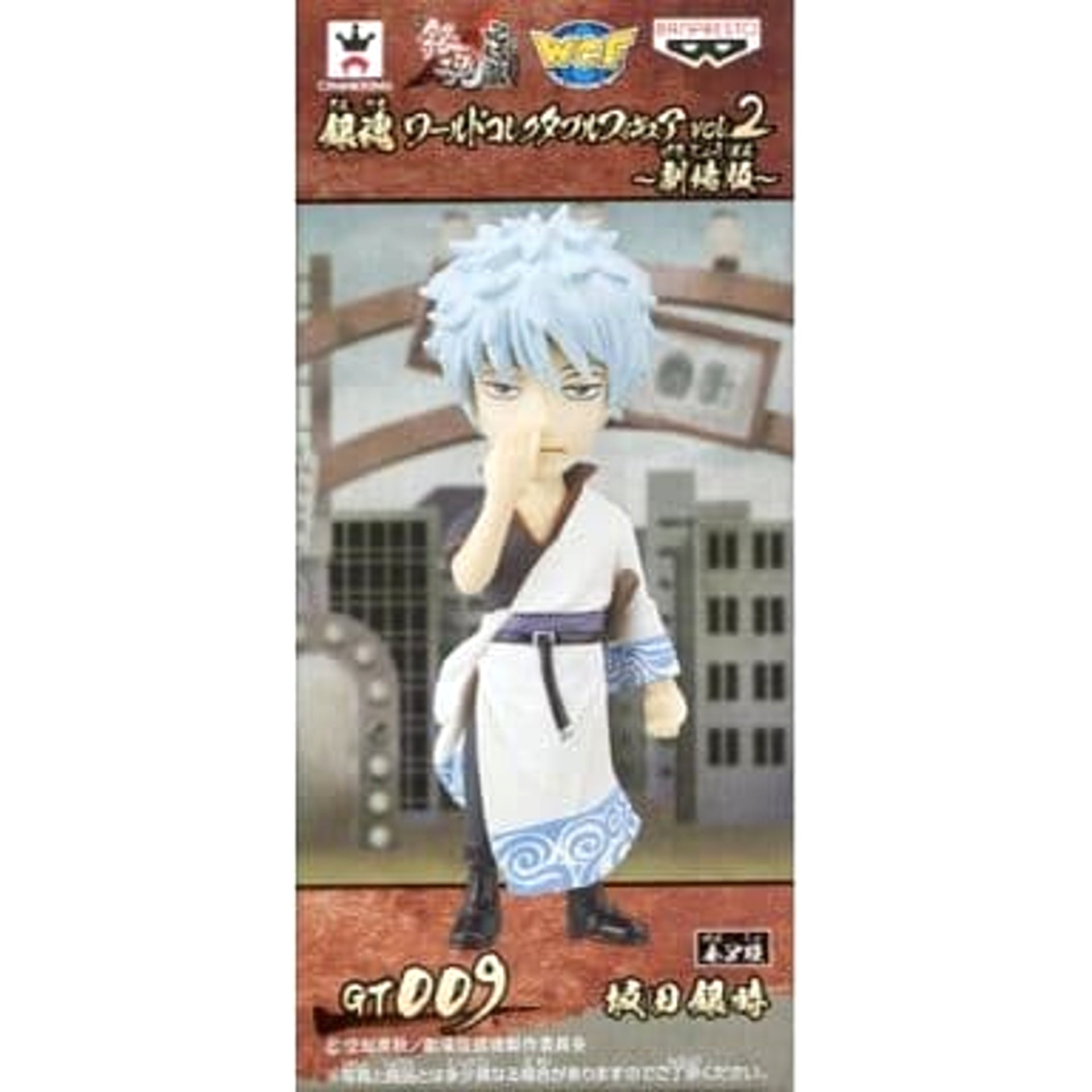 Gintoki Sakata Gintama World Collectable Figure The Movie Vol.2 [USED]