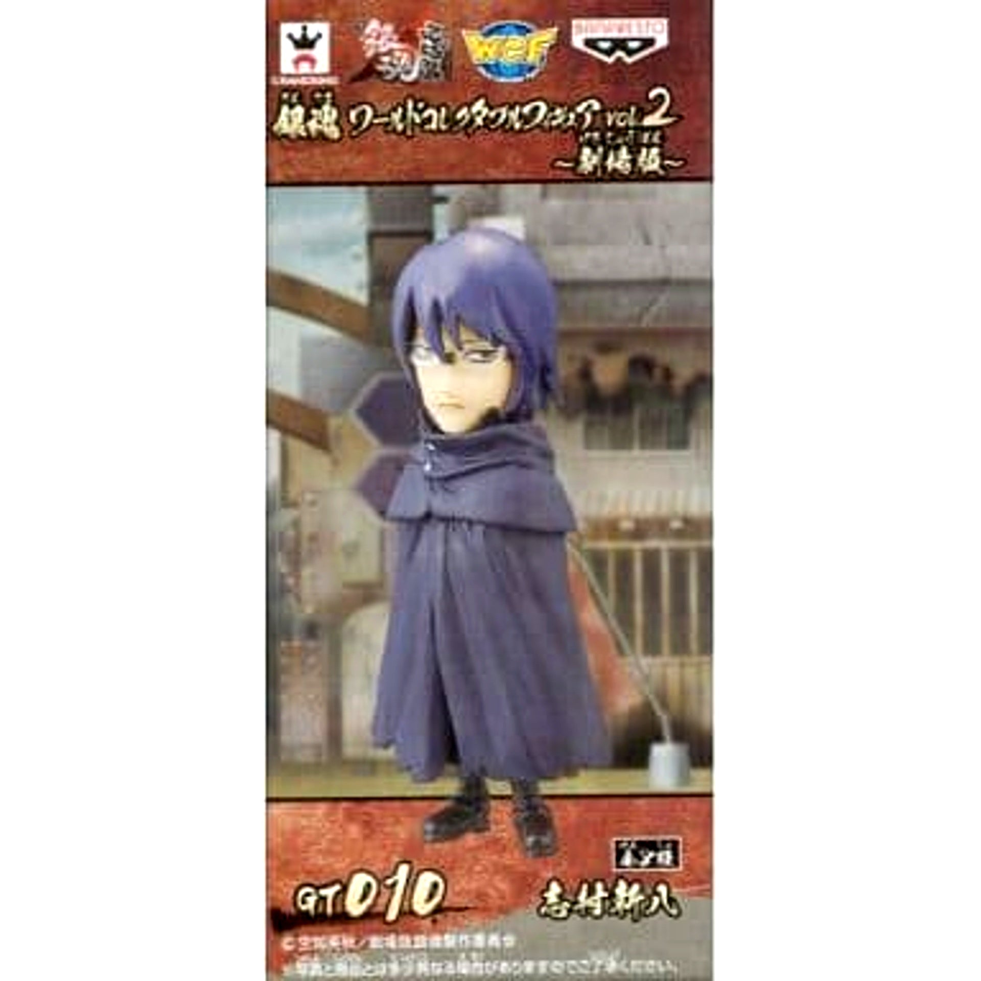 Shinpachi Shimura Gintama World Collectable Figure Vol.2 The Movie [USED]