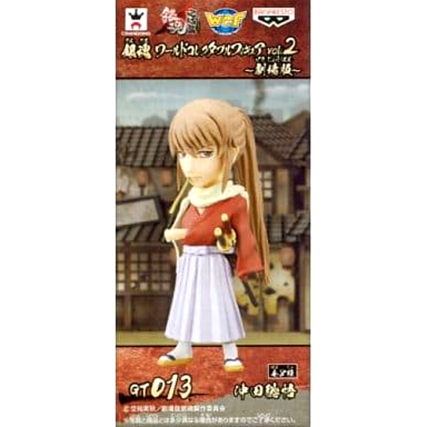 Sougo Okita Gintama World Collectable Figure The Movie Vol.2 [USED]