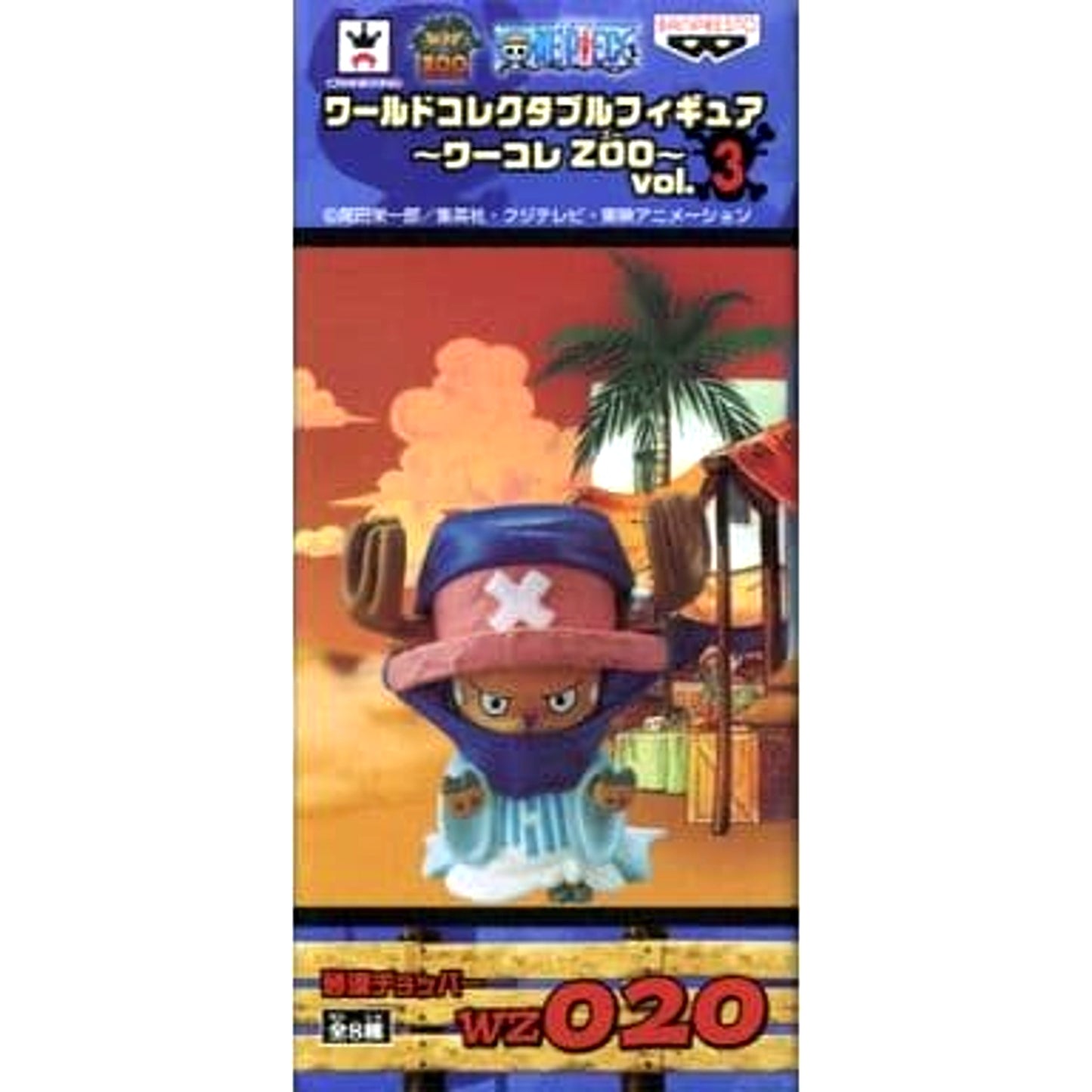 Tony Tony Chopper One Piece World Collectable Figure Wakore Zoo Vol.3 [USED]