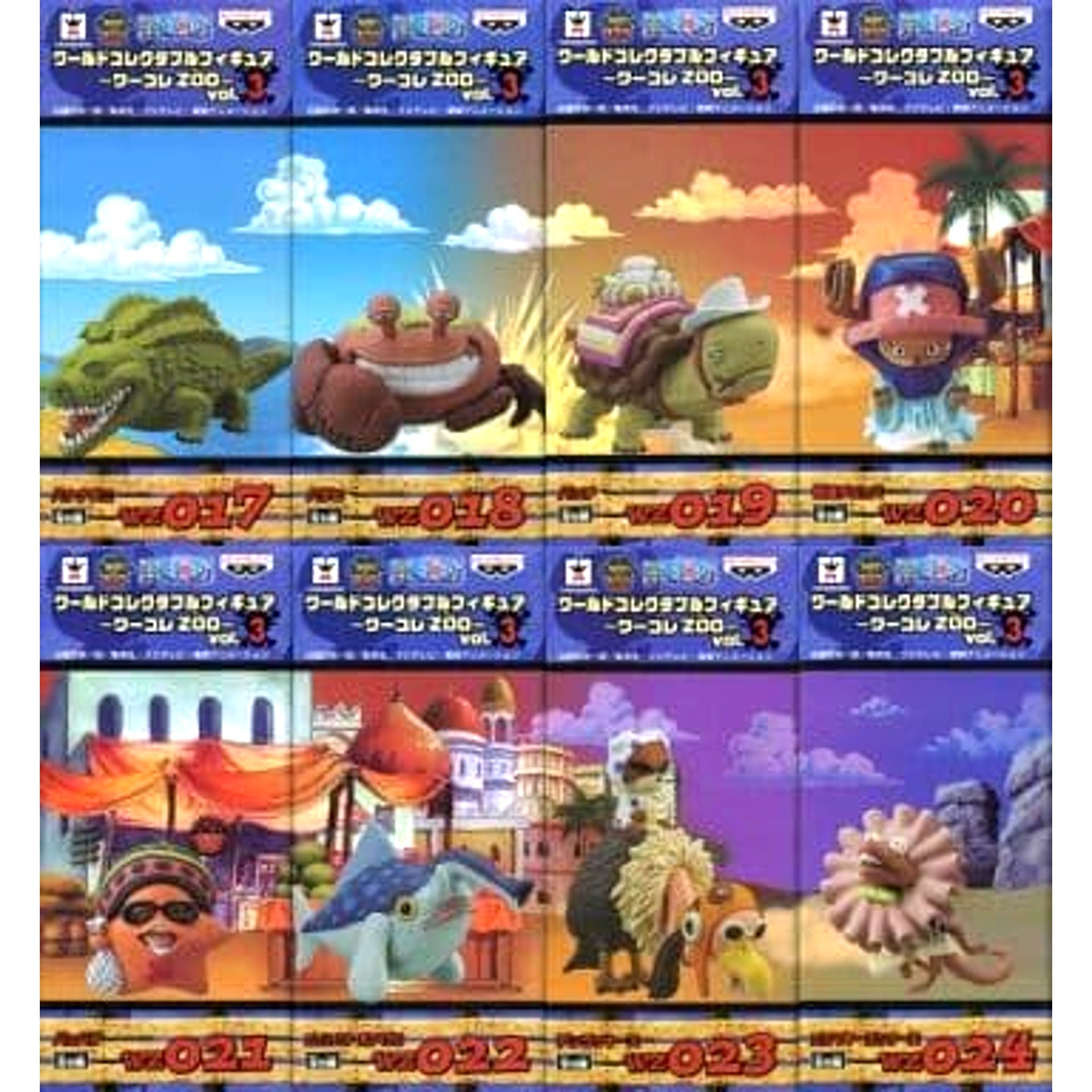 Tony Tony Chopper & Others One Piece All 8 Types Set World Collectable Figure Wakore Zoo Vol.3 [USED]