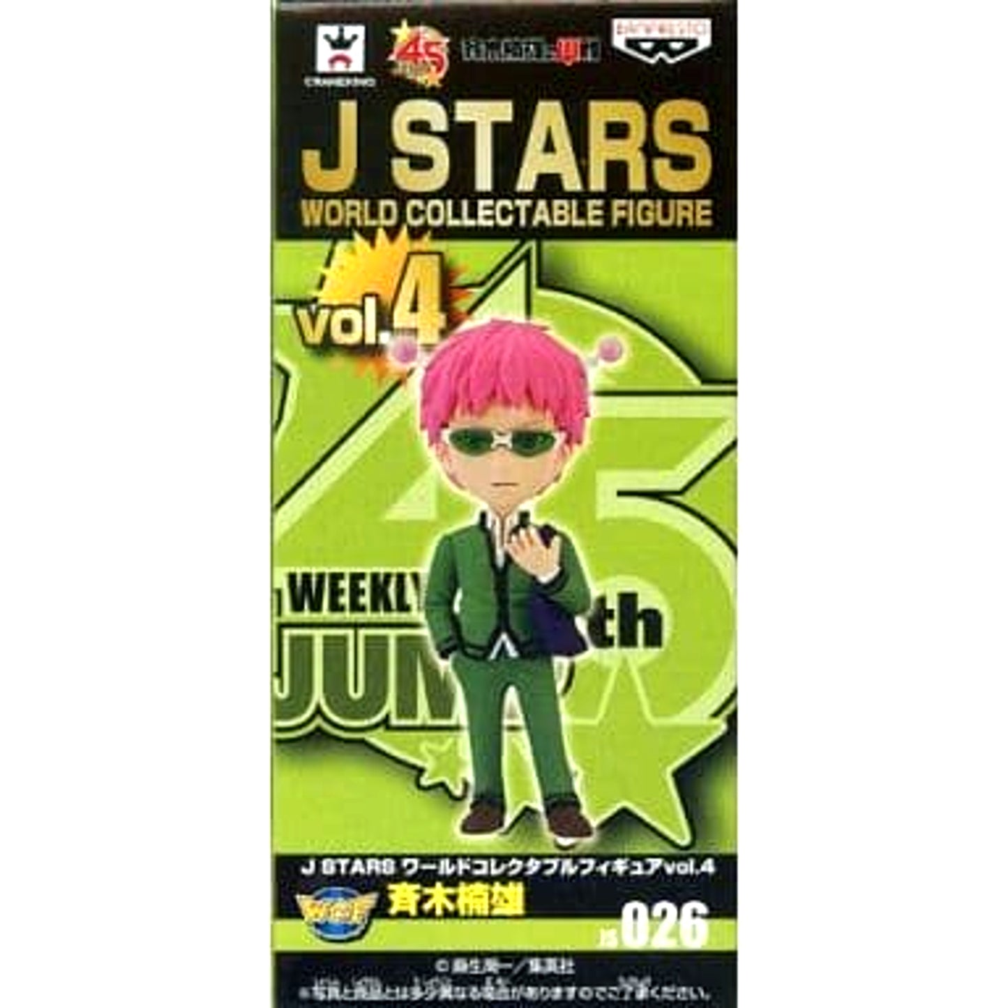 The Disastrous Life of Saiki K. Kusuo Saiki World Collectable Figure J STARS Vol.4 [USED]