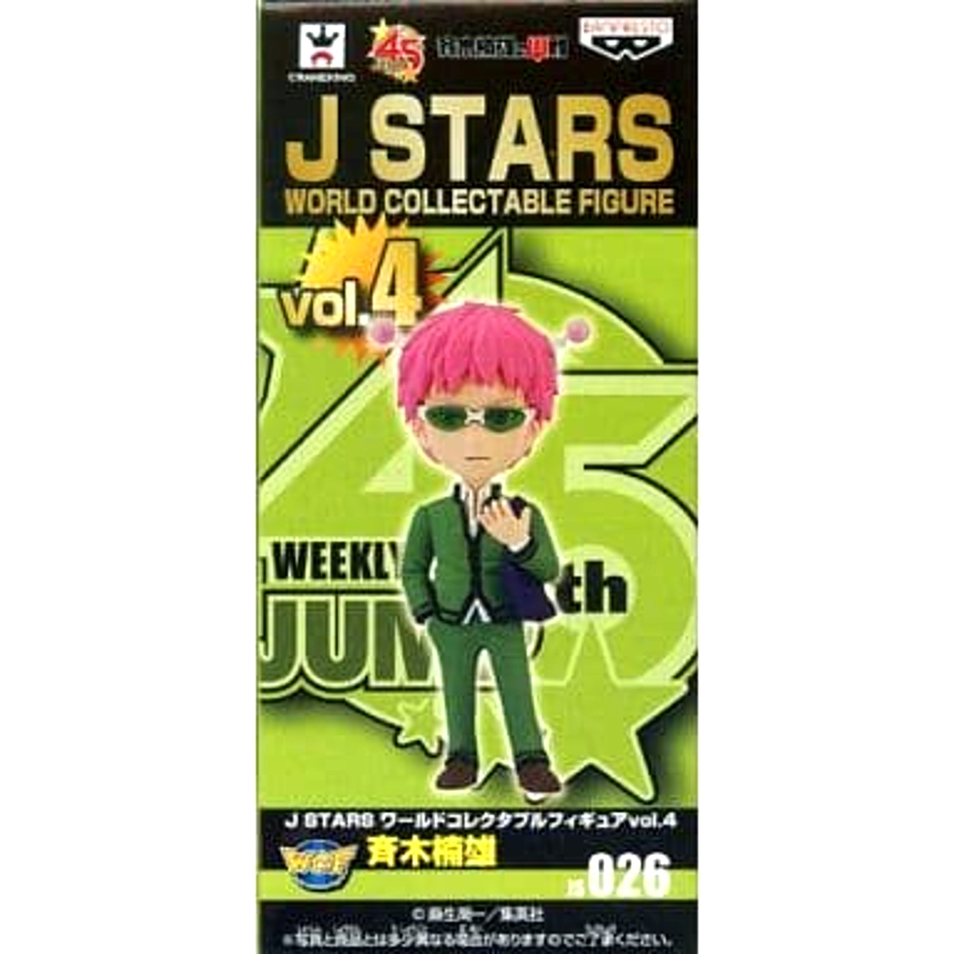 The Disastrous Life of Saiki K. Kusuo Saiki World Collectable Figure J STARS Vol.4 [USED]