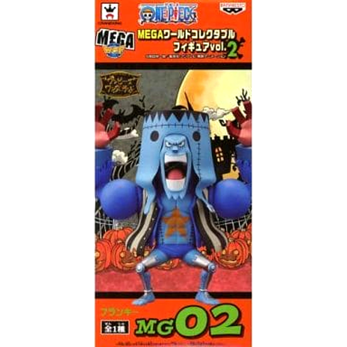 Franky One Piece MEGA World Collectable Figure Vol.2 [USED]
