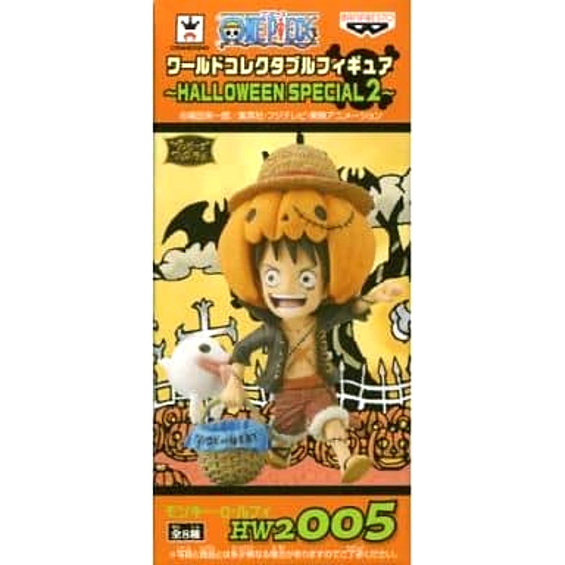 Monkey D. Luffy One Piece World Collectable Figure HALLOWEEN SPECIAL2 [USED]