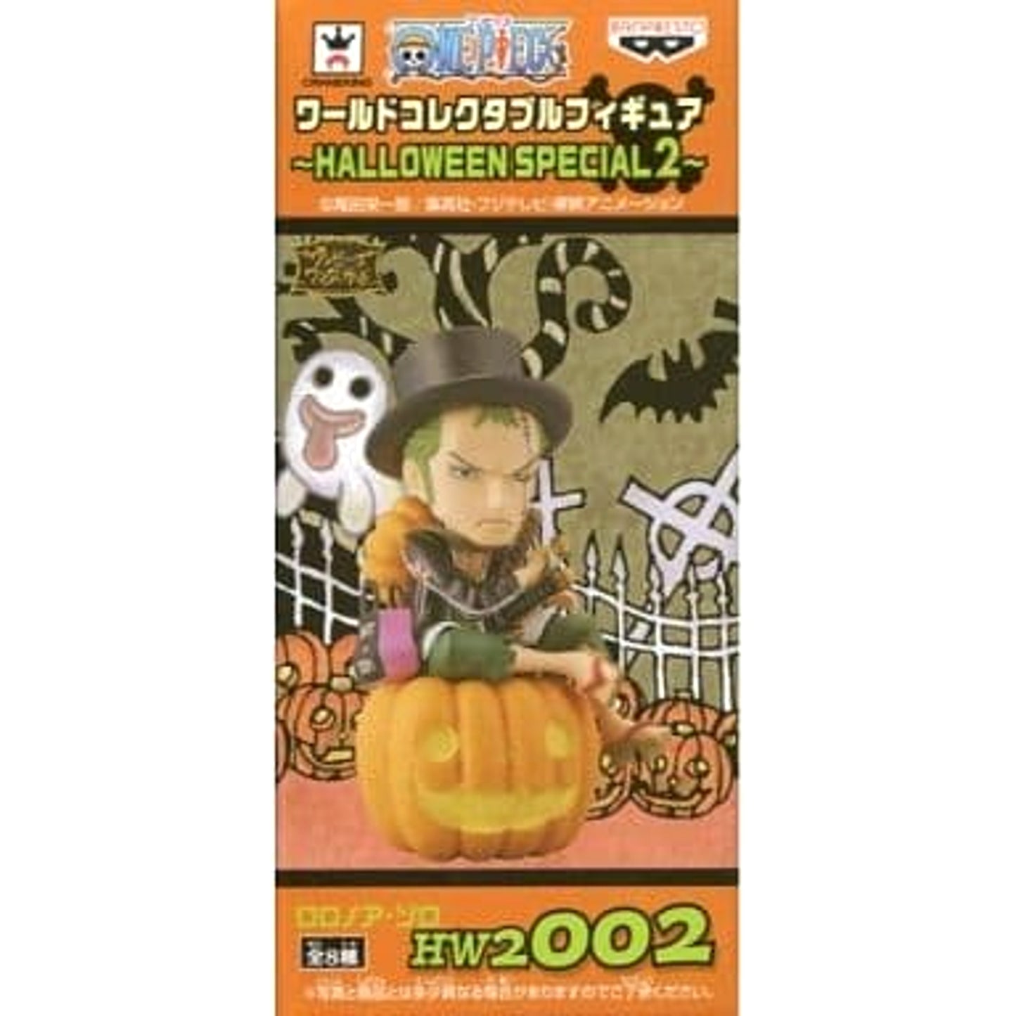 Roronoa Zoro One Piece World Collectable Figure HALLOWEEN SPECIAL2 [USED]