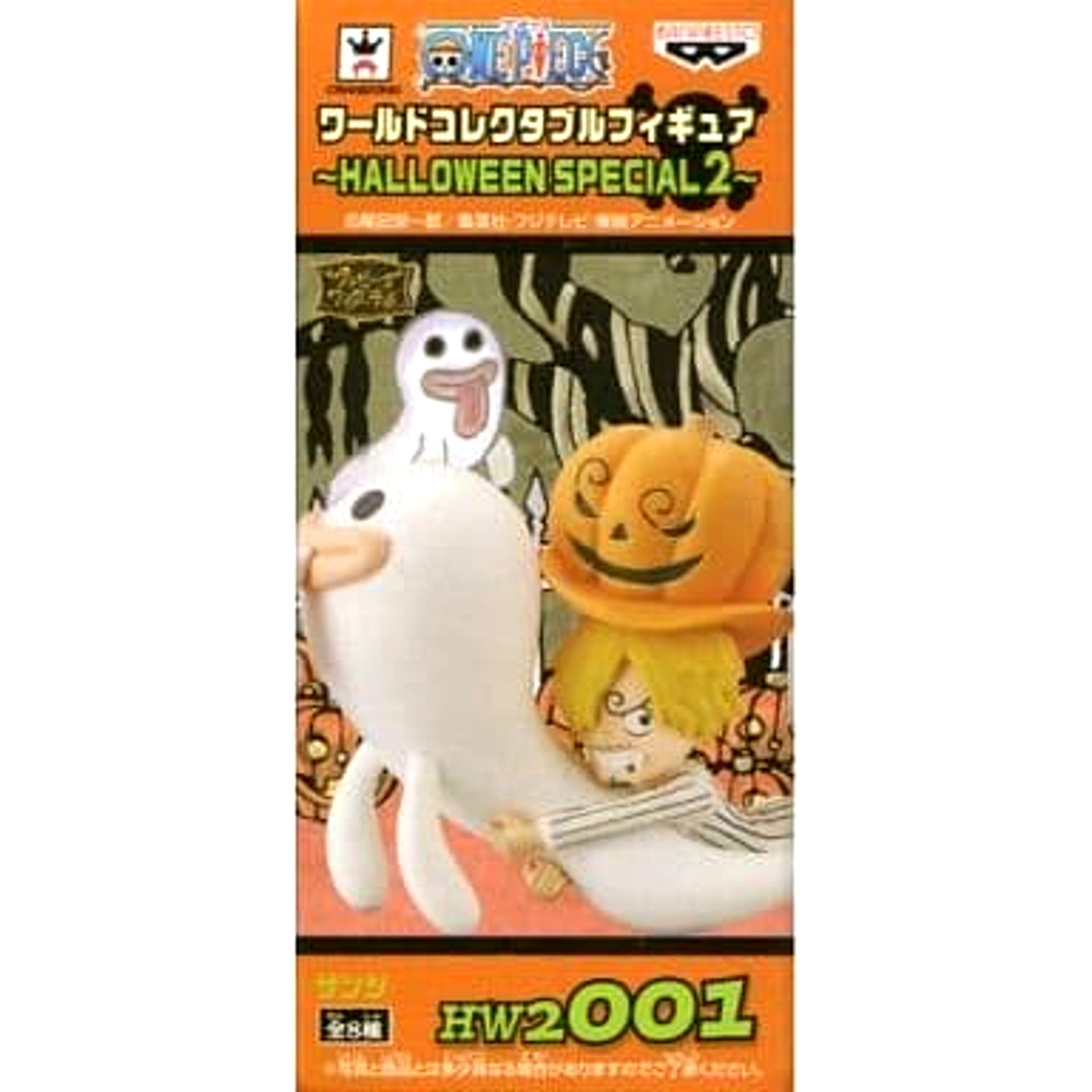 Sanji One Piece World Collectable Figure HALLOWEEN SPECIAL2 [USED]