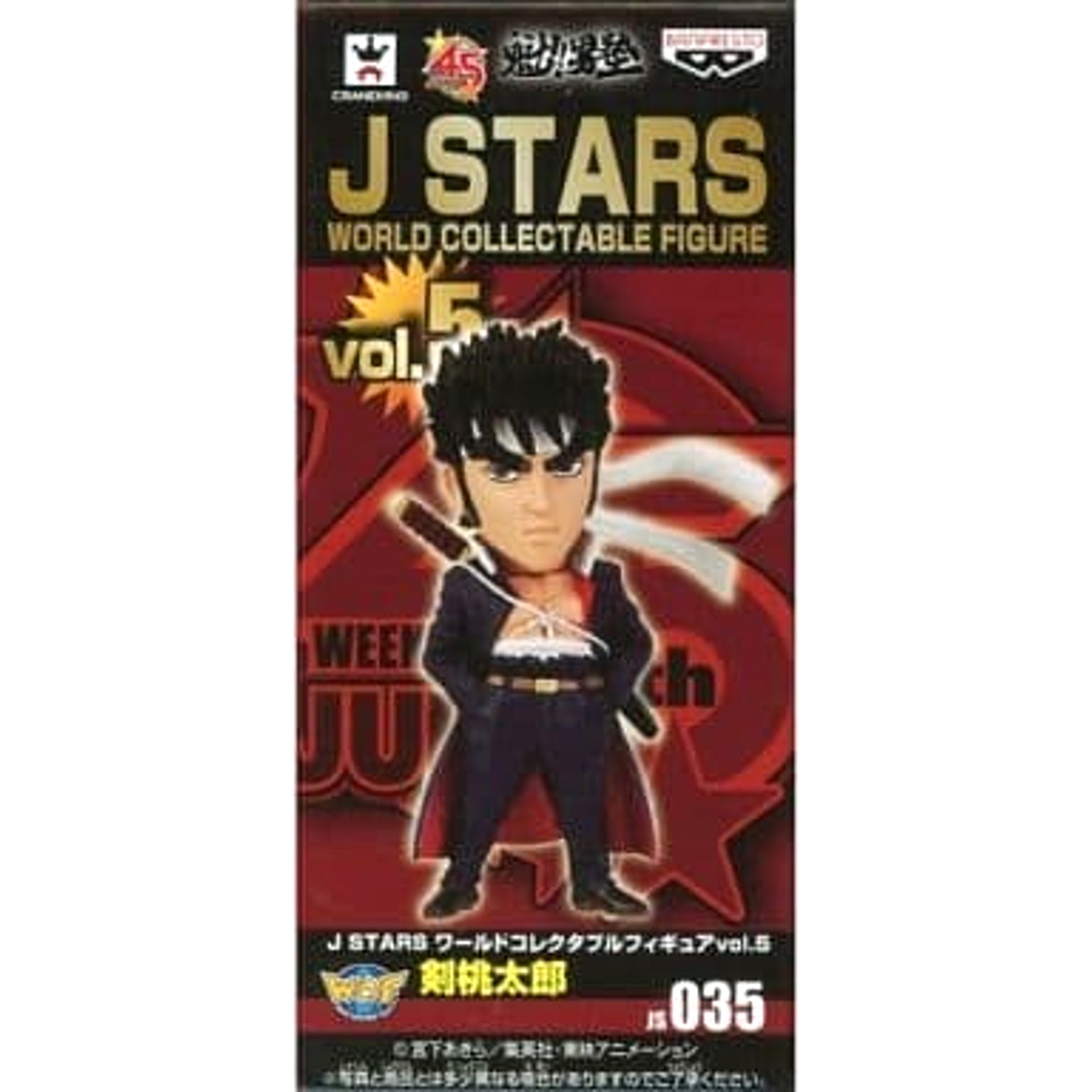 Sakigake!! Otokojuku Momotaro Tsurugi World Collectable Figure J STARS Vol.5 [USED]